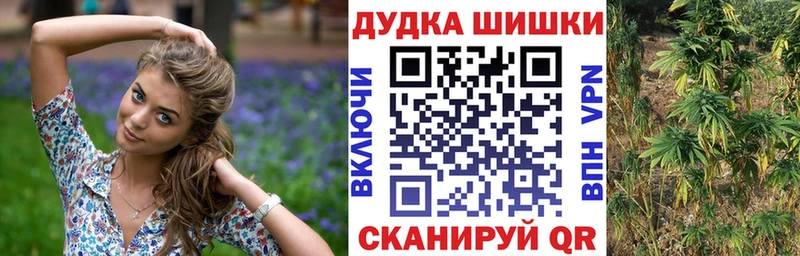 Все наркотики Малоархангельск Каннабис мега ССЫЛКА ГАШИШ КОКАИН