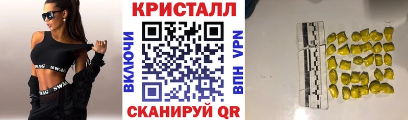 где найти   Малоархангельск  Амфетамин Розовый 