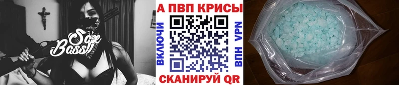 A-PVP VHQ  Малоархангельск 