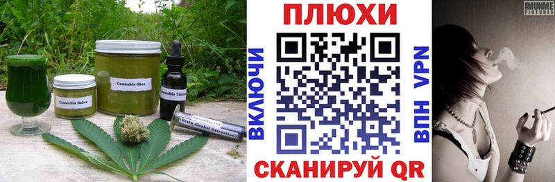 Еда ТГК марихуана  магазин продажи   Малоархангельск 