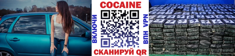 COCAIN Перу  Малоархангельск 