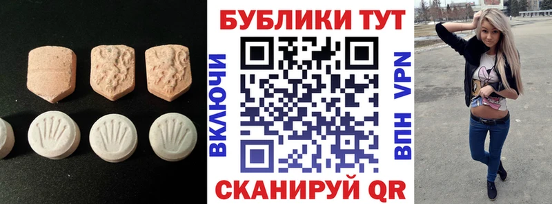 цены наркотик  Малоархангельск  Экстази MDMA 