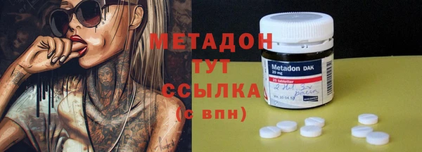 дистиллят марихуана Зерноград