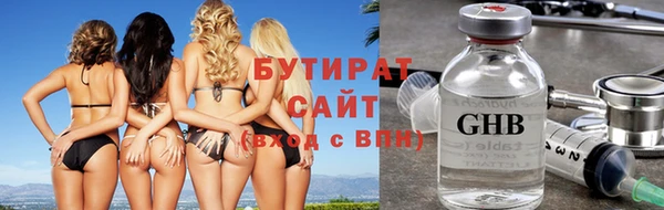 дистиллят марихуана Зерноград