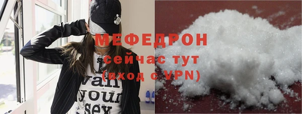 прущий лед Зеленодольск