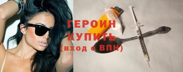 трава Каменногорск