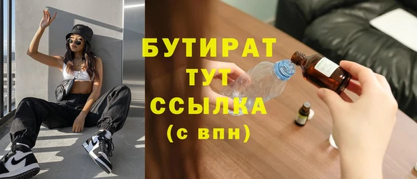гидра Зеленокумск