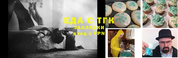 каннабис Каменка