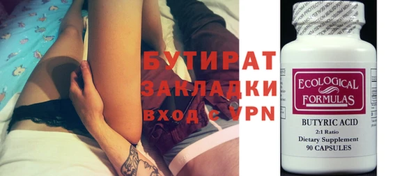 ECSTASY Заводоуковск