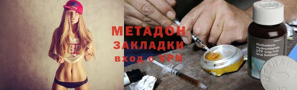 прущий лед Зеленодольск