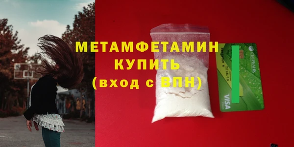 мефедрон Каменск-Шахтинский