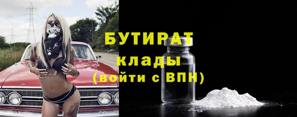 прущий лед Зеленодольск