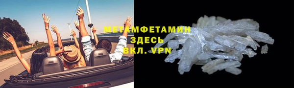 трава Каменногорск