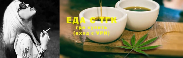 мефедрон Каменск-Шахтинский