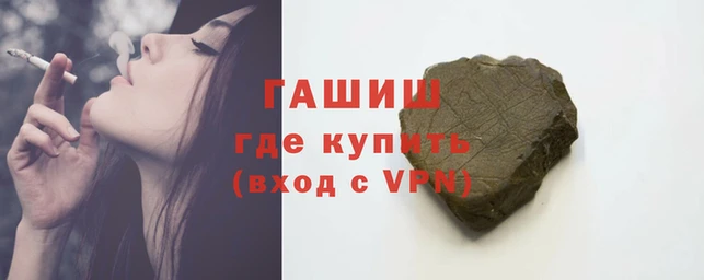 синтетический гашиш Заволжье