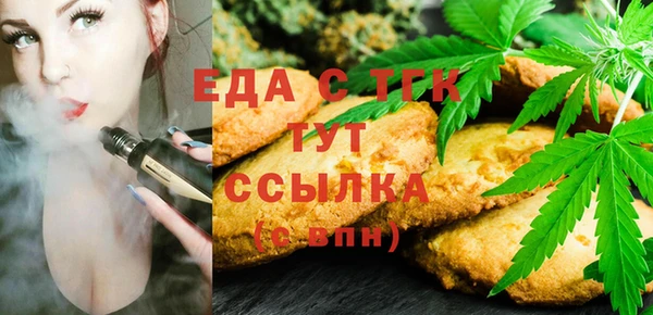 гидра Зеленокумск