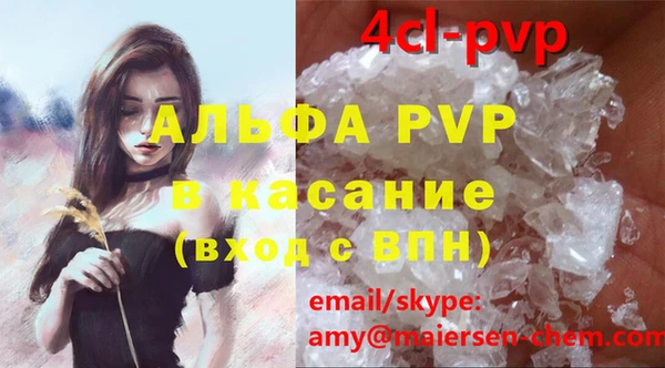 каннабис Каменка