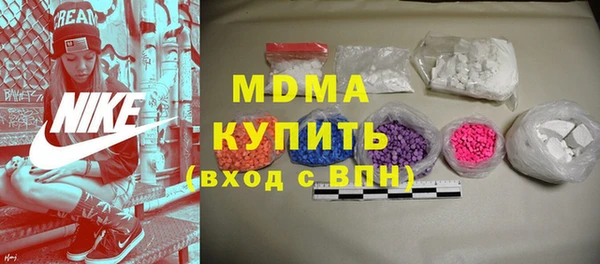 гидра Зеленокумск