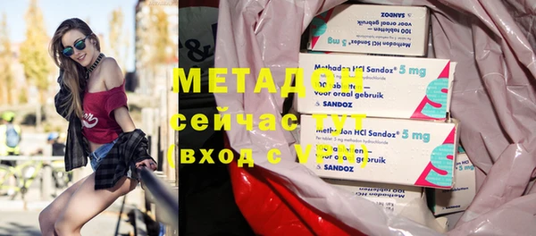 дистиллят марихуана Зерноград