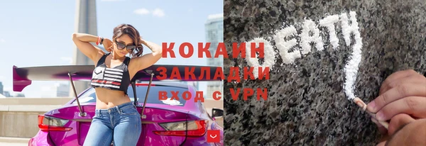 гидра Зеленокумск