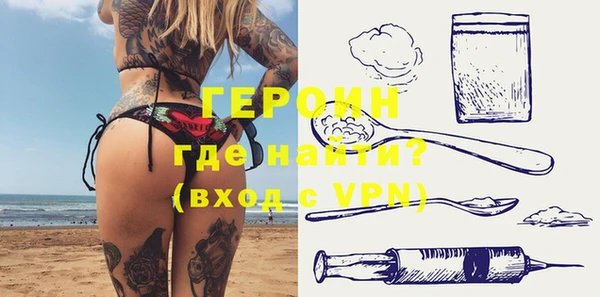 гидра Зеленокумск
