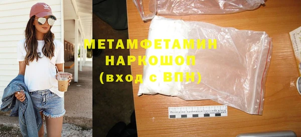 прущий лед Зеленодольск