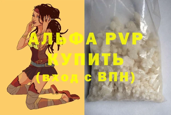 каннабис Каменка