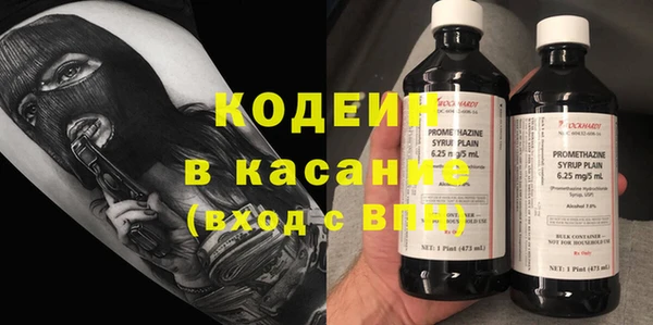 гидра Зеленокумск