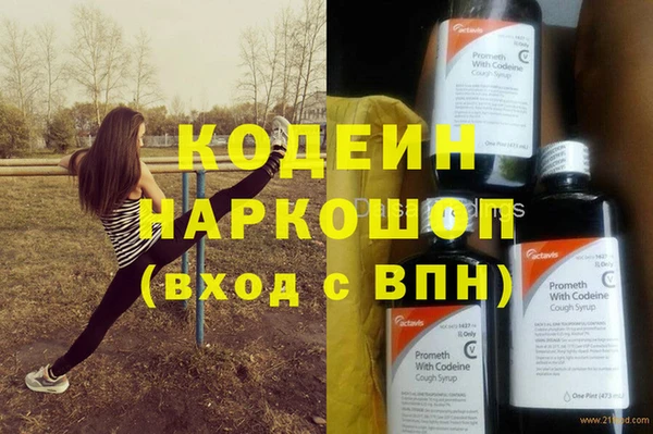 прущий лед Зеленодольск