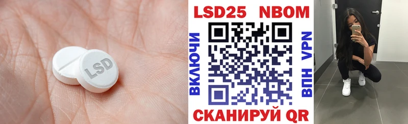 ЛСД экстази кислота  Малоархангельск 