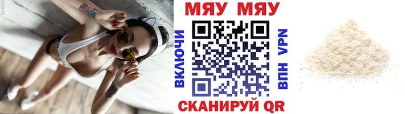 МЕФ VHQ  Малоархангельск 
