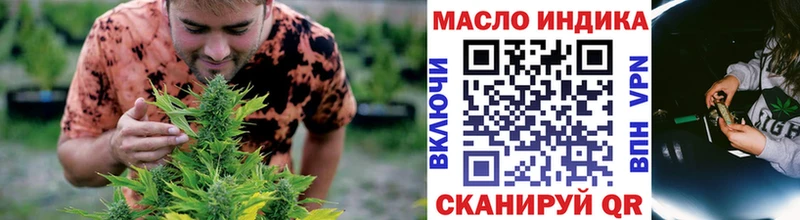 Дистиллят ТГК концентрат  Малоархангельск 