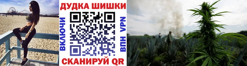 МАРИХУАНА Amnesia Малоархангельск
